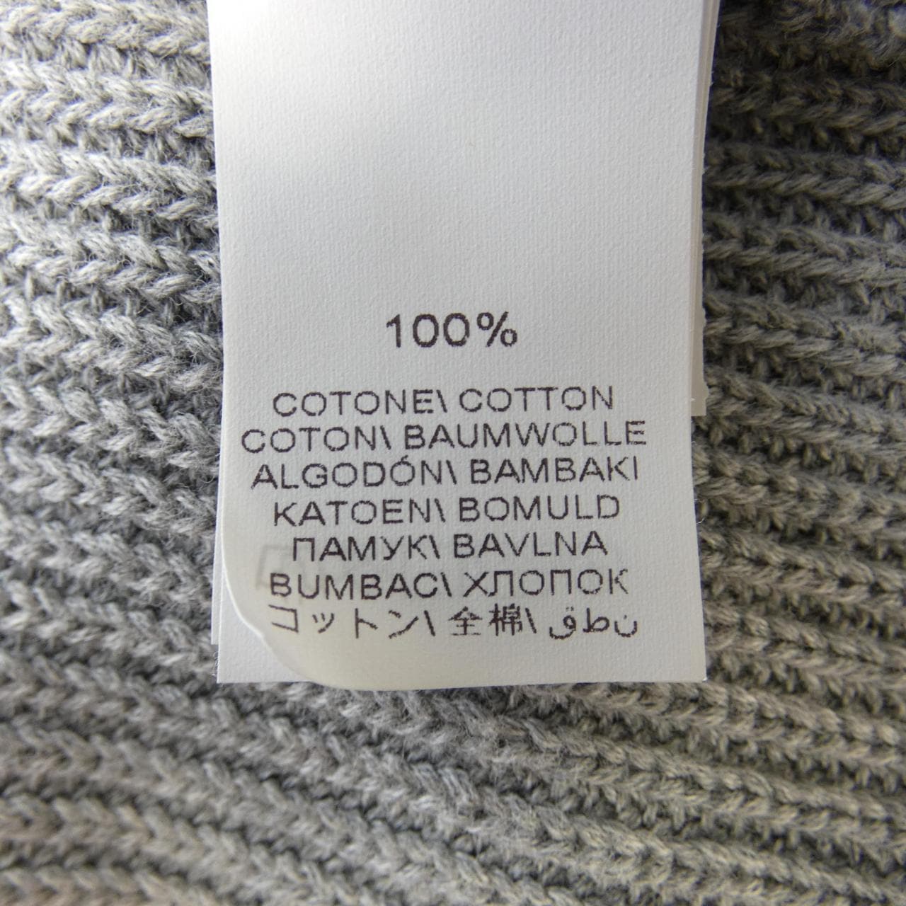 ブルネロクチネリ BRUNELLO CUCINELLI ジャケット