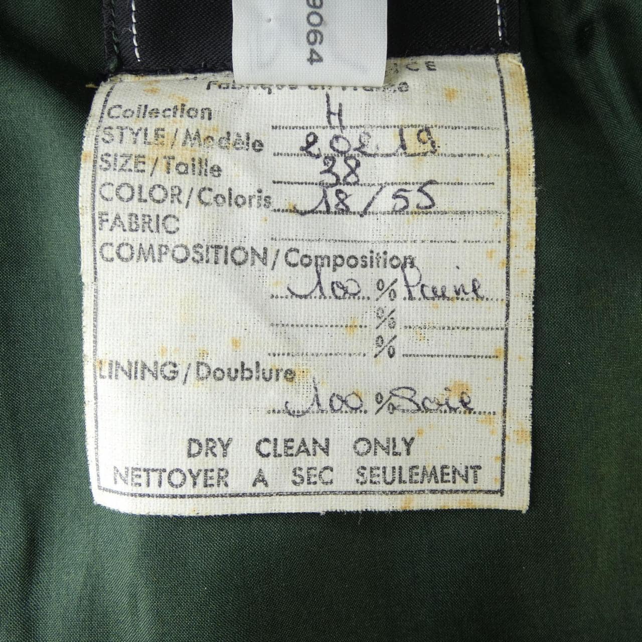 【ヴィンテージ】シャネル CHANEL 20219 セットアップ