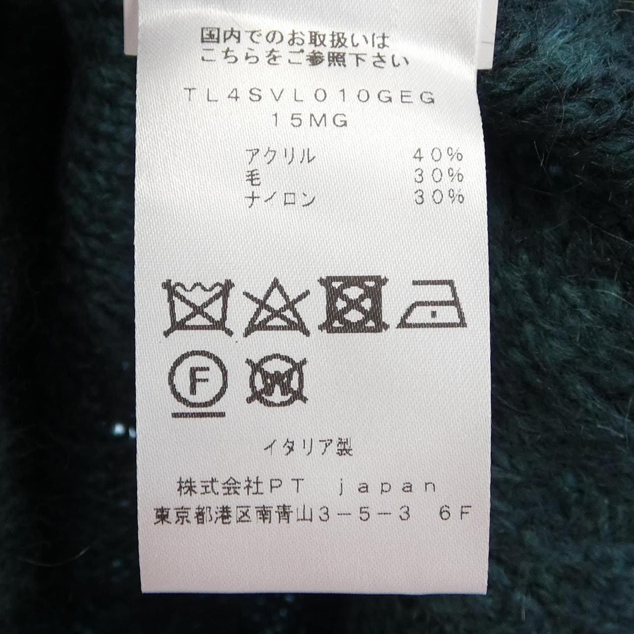 ピーティートリノ PT TORINO 4SVL010GEG ニット