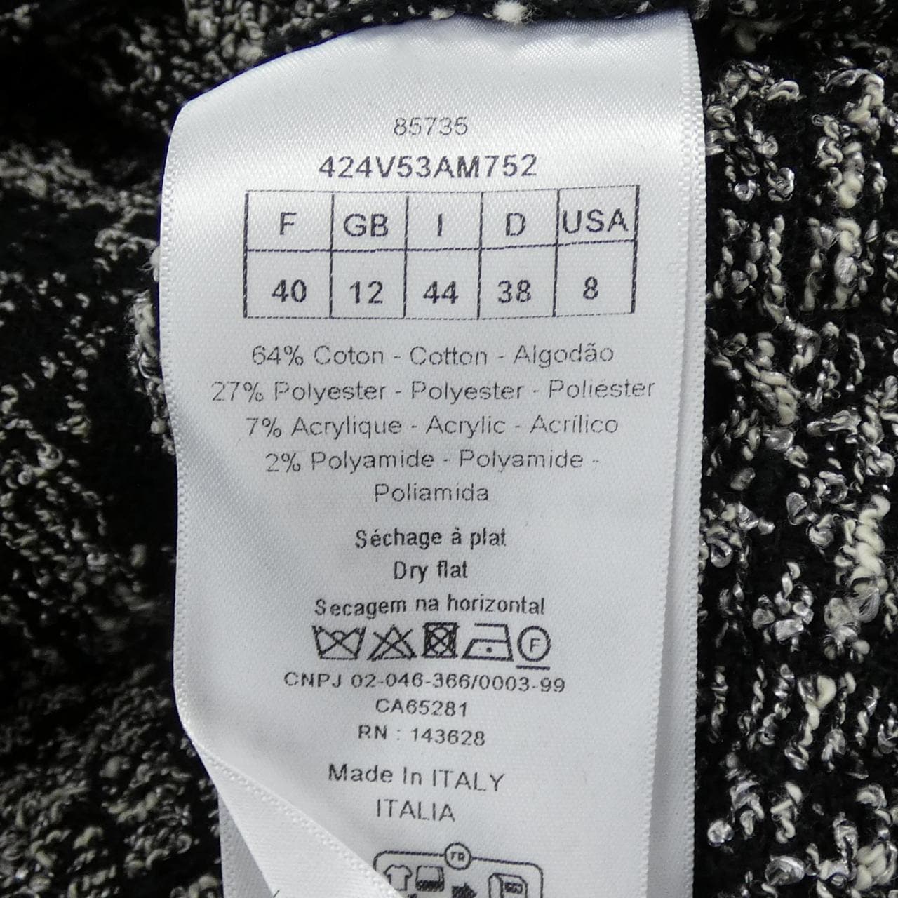 クリスチャンディオール CHRISTIAN DIOR マクロカナージュ MACROCANNAGE 424V53AM752 ジャケット