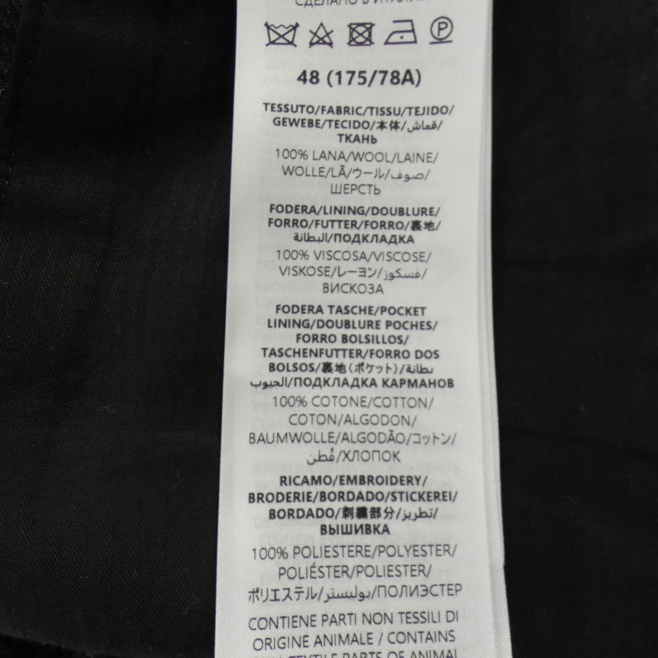 グッチ GUCCI 814299 Z7AQP パンツ