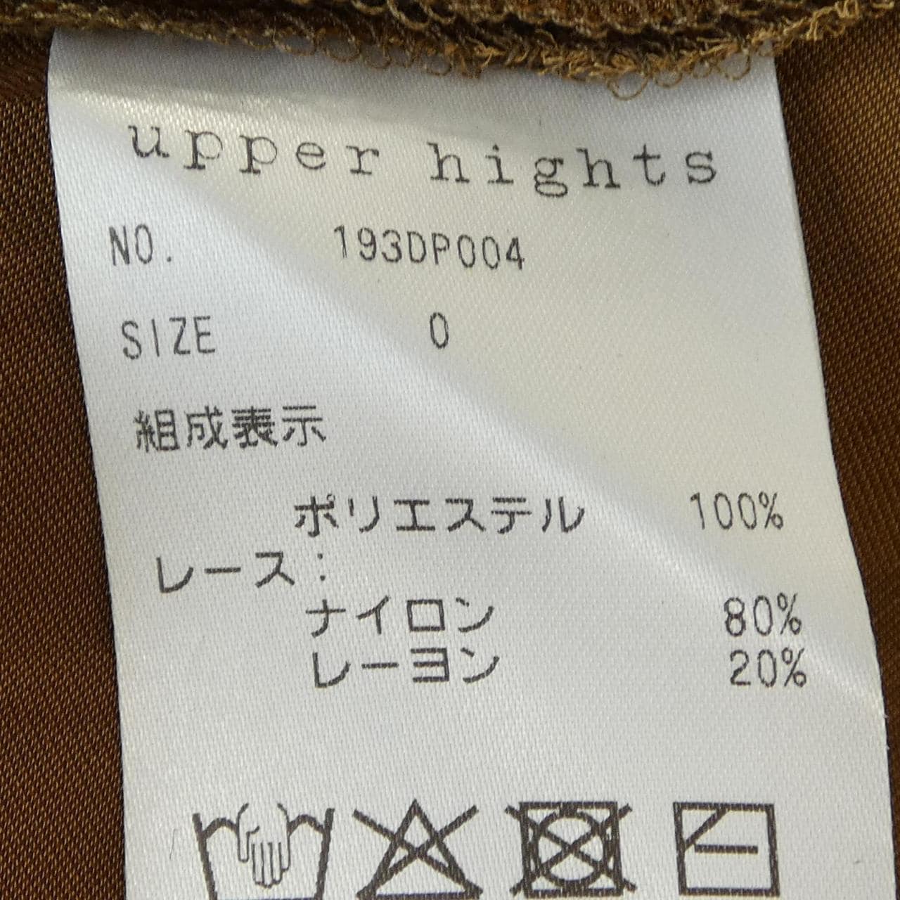 アッパーハイツ UPPER HIGHTS 193DP004 スカート