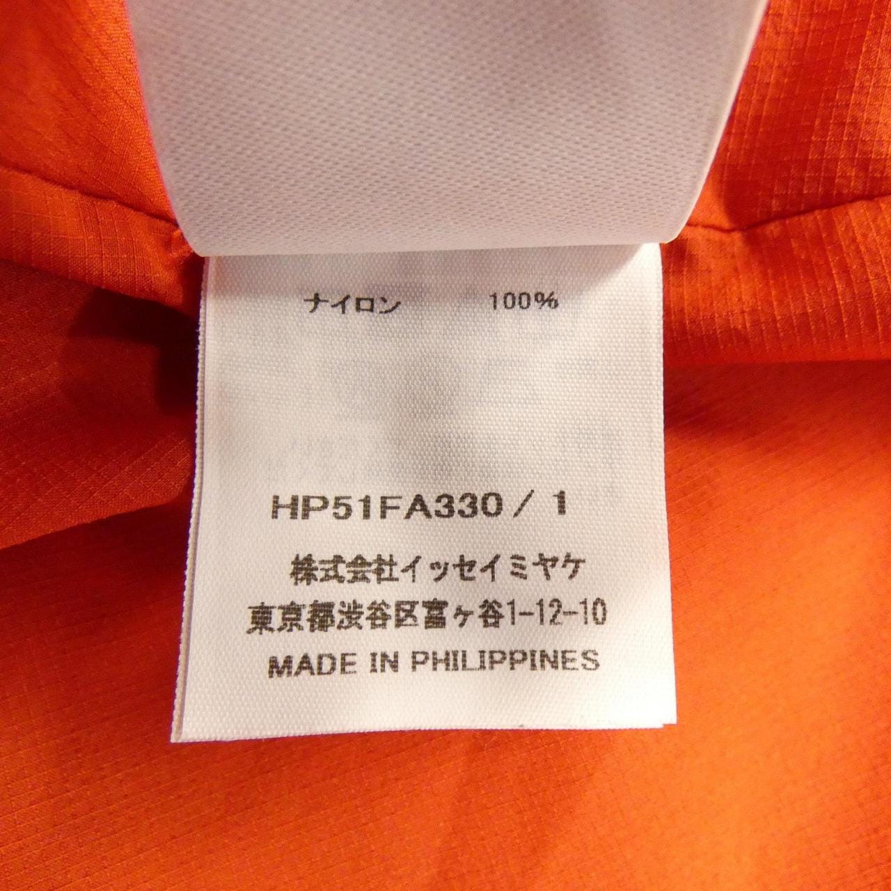 オムプリッセ HOMME PLISSE HP51FA330 コート