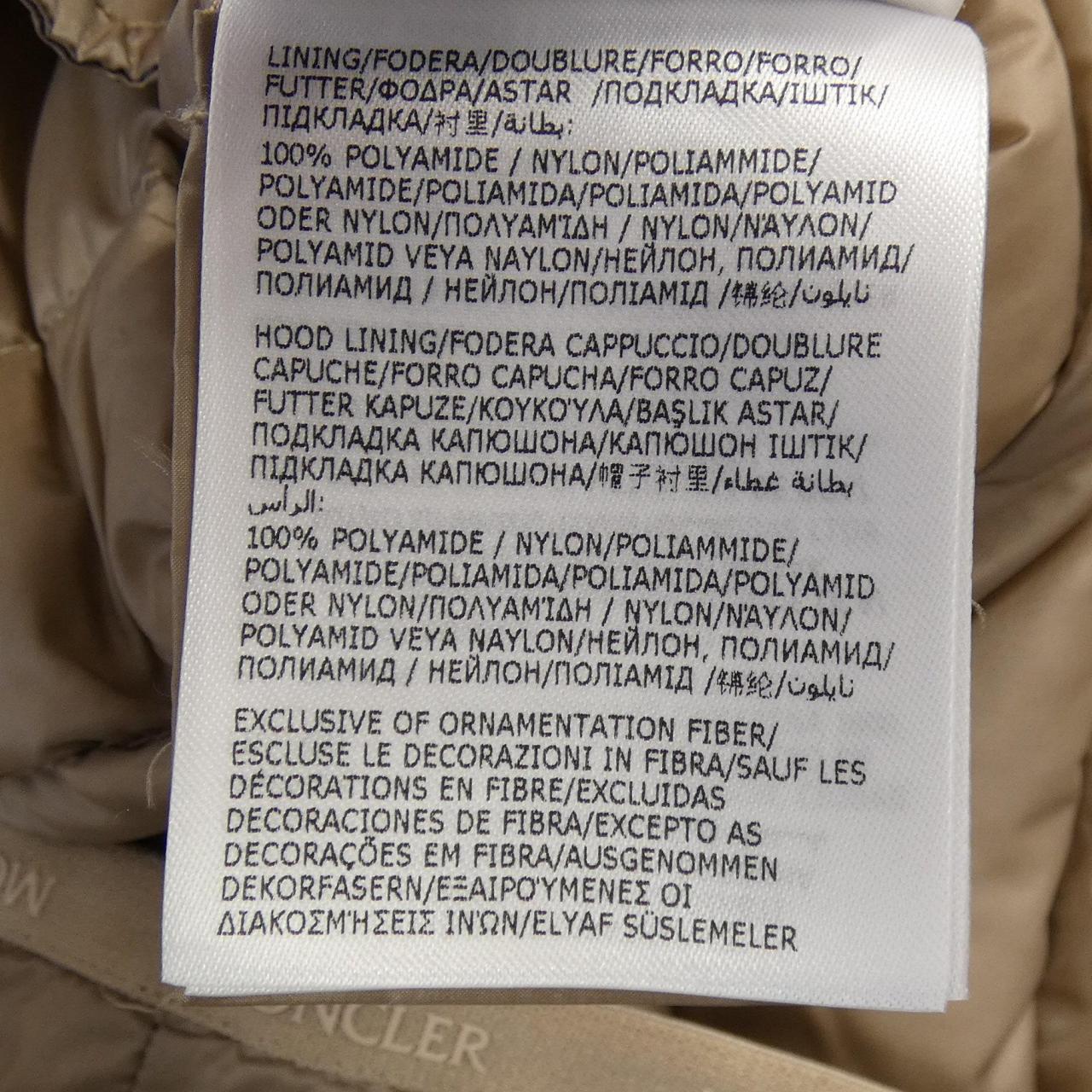 モンクレール MONCLER OREDONNE ダウンコート