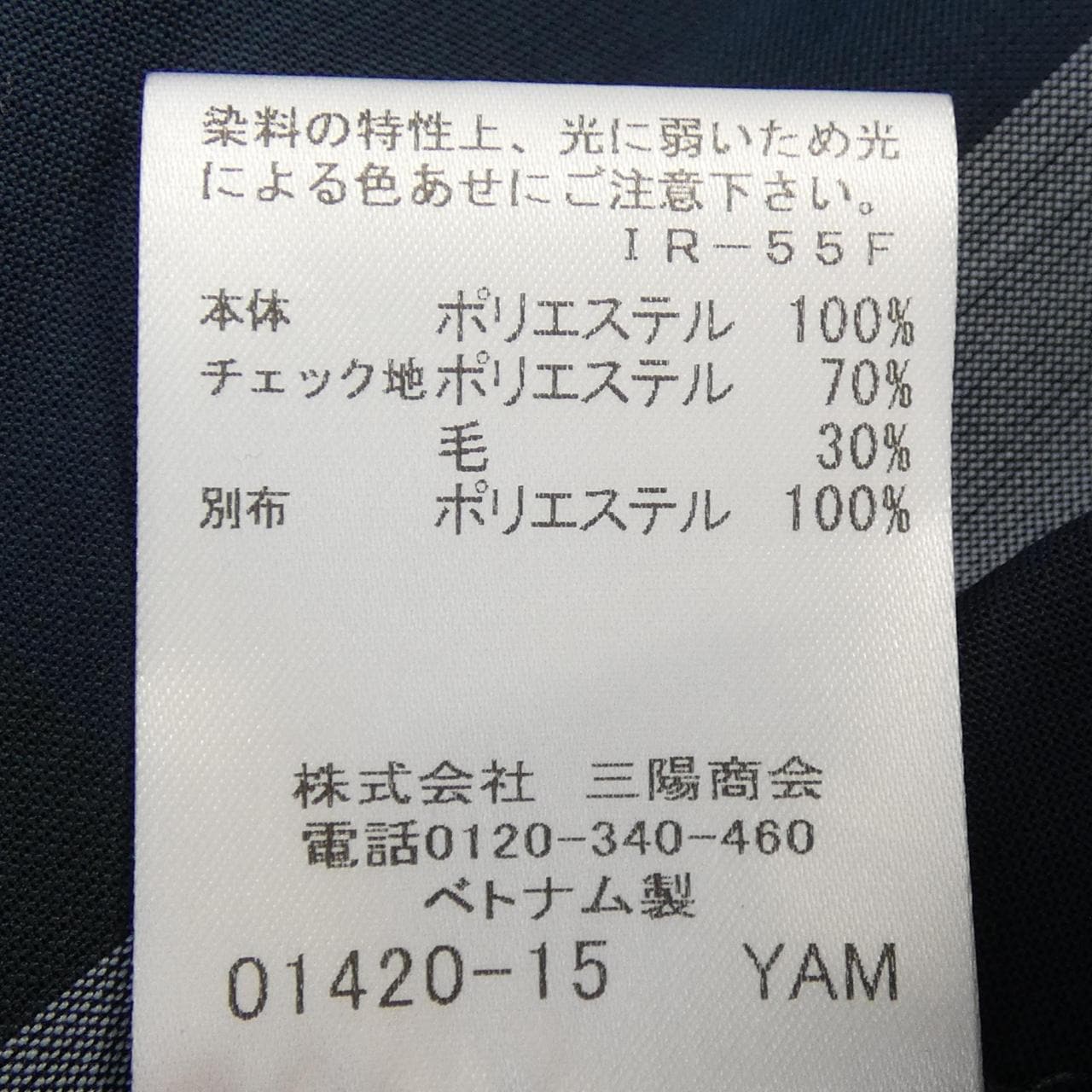 ブルーレーベルクレストブリッジ BLUE LABEL CRESTBRIDGE ワンピース