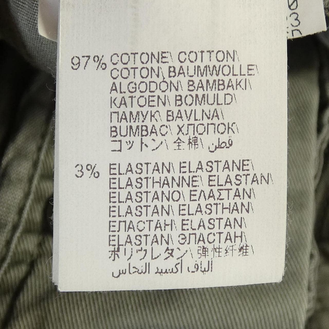 ブルネロクチネリ BRUNELLO CUCINELLI パンツ