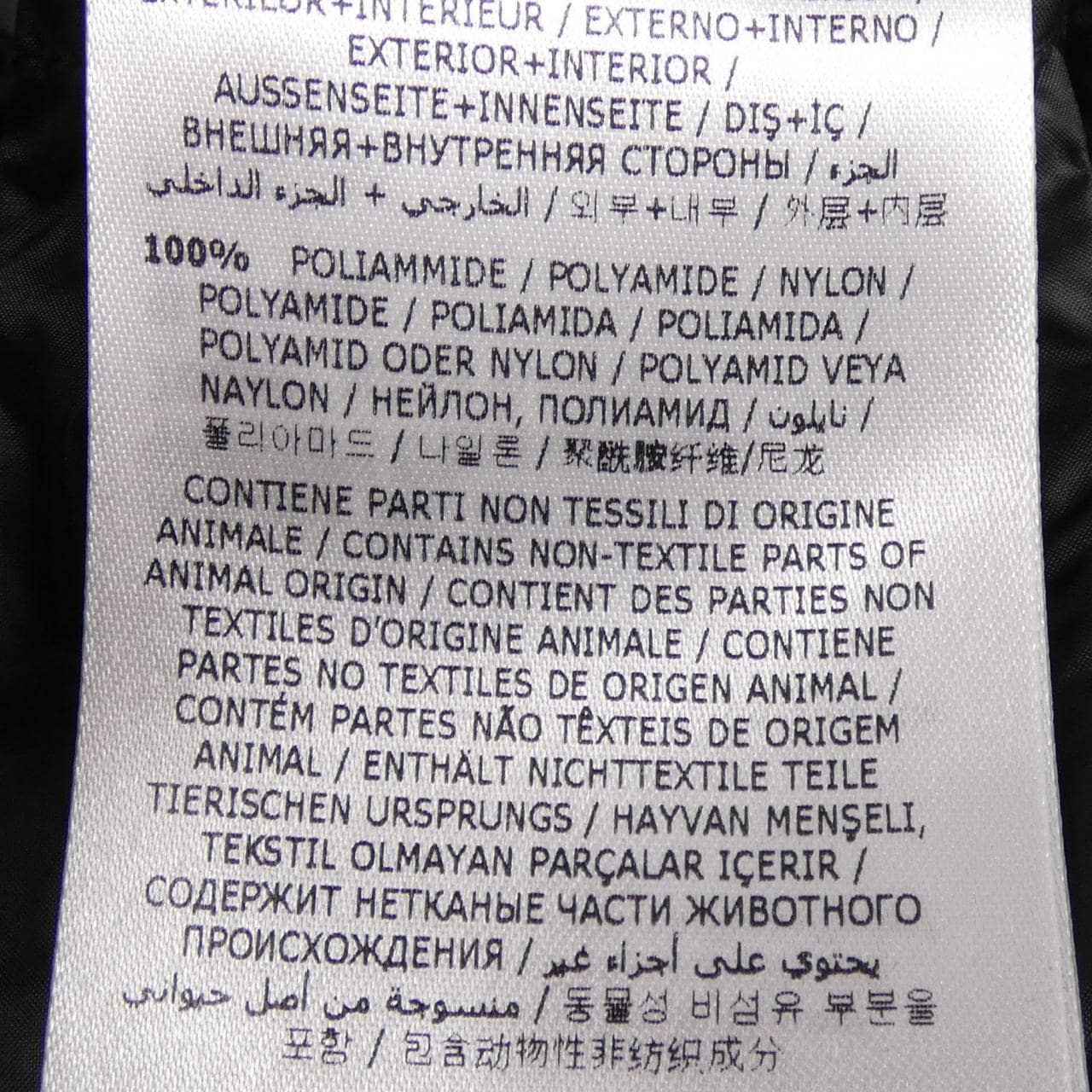 モンクレール MONCLER HERMINE ダウンコート