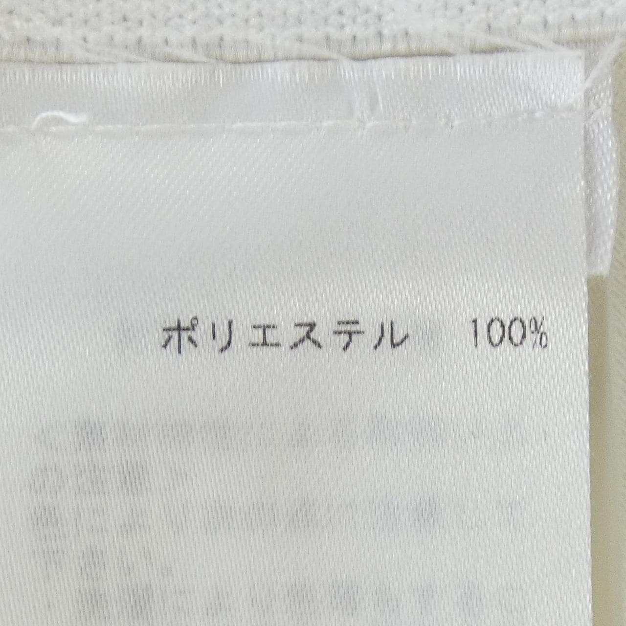 マリメッコ MARIMEKKO スカート