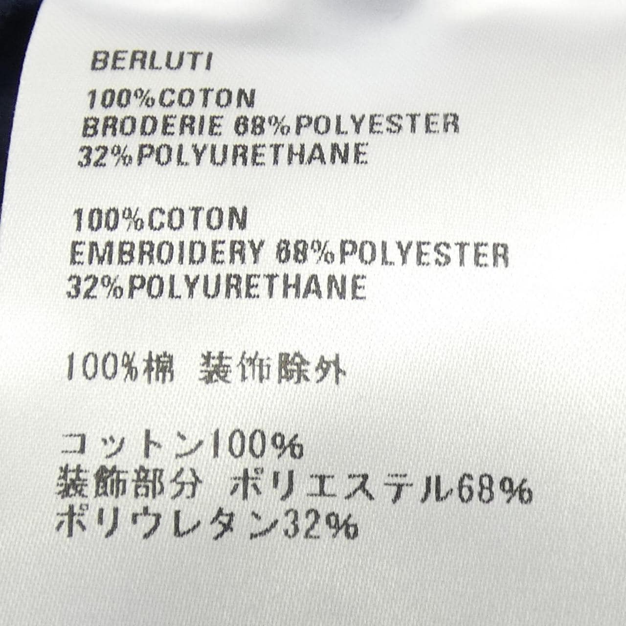 ベルルッティ Berluti R25JRS104 Tシャツ