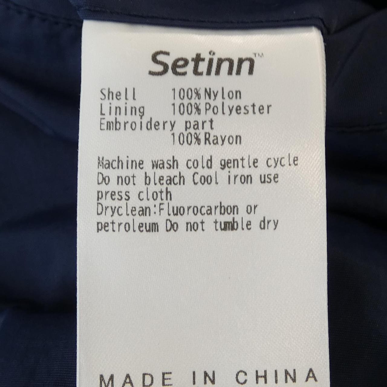 SETINN パンツ