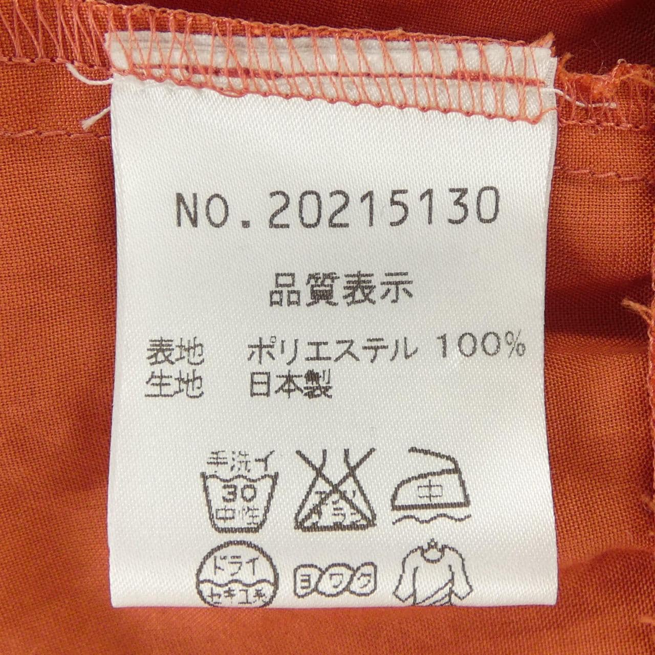 ストラ Stola. シャツ