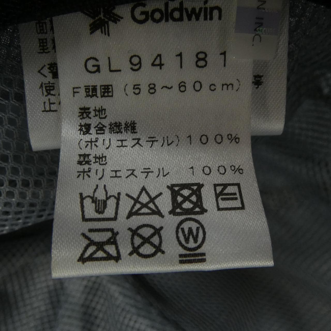 GOLDWIN GL94181 ハット
