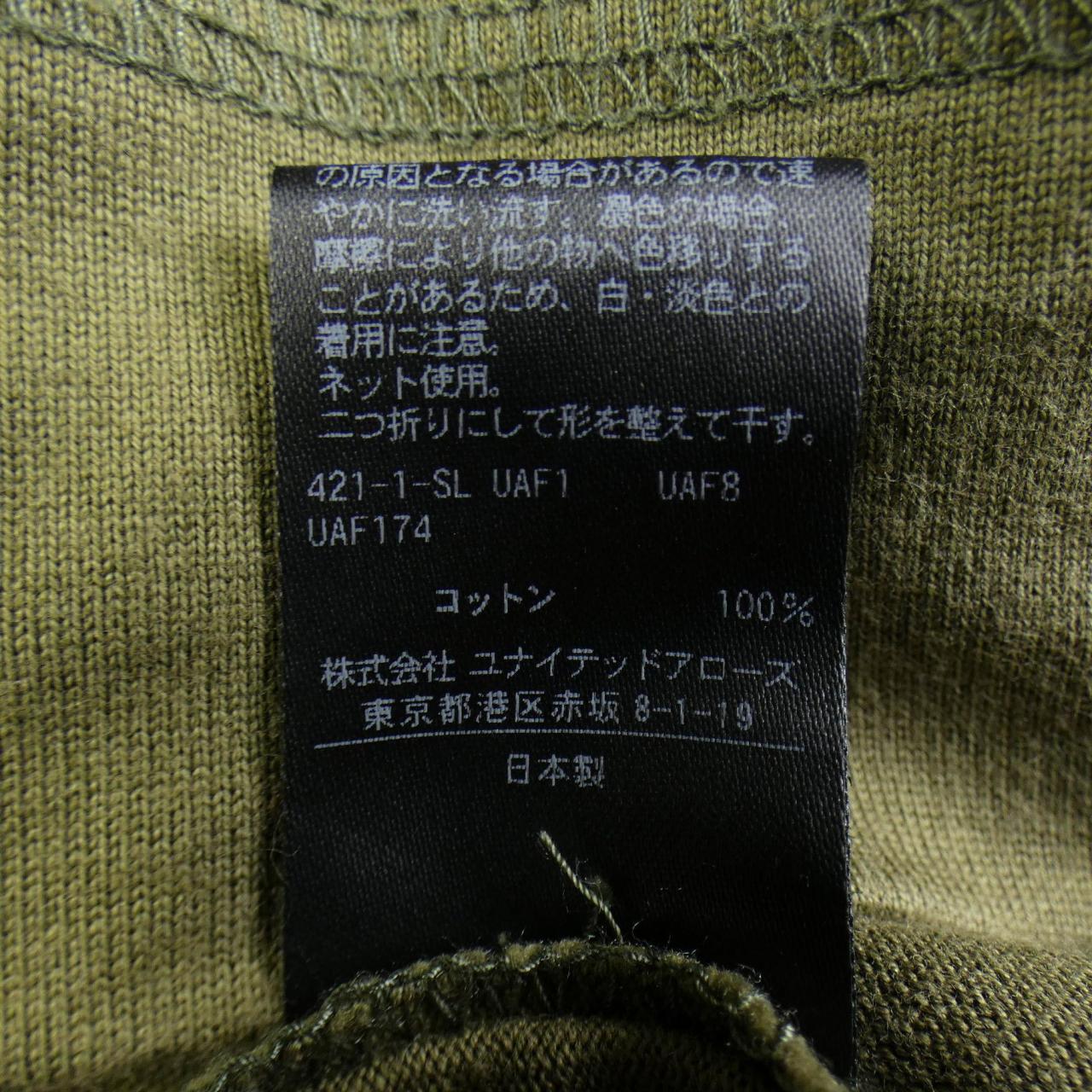 ドゥロワー DRAWER トップス