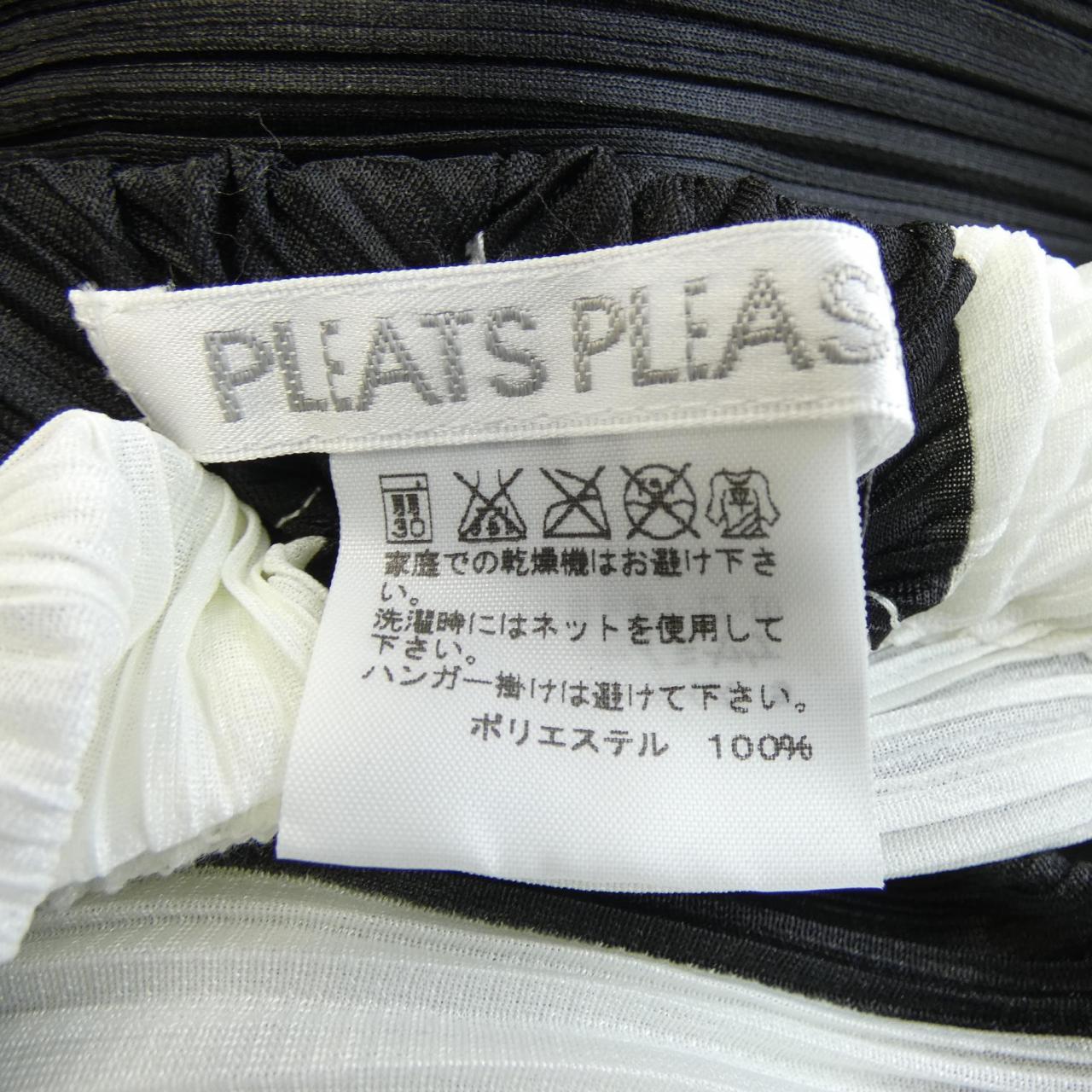 プリーツプリーズ PLEATS PLEASE 2015 ストライプ PP53-JF781 7570058 パンツ
