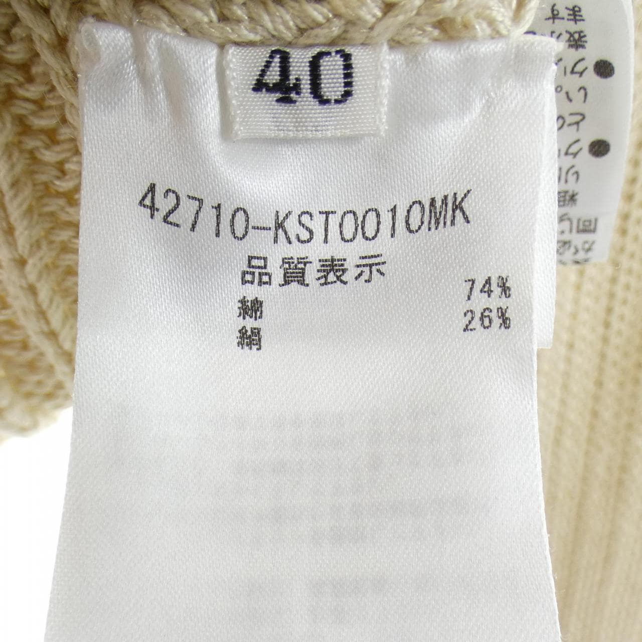 フォクシー FOXEY 42710 ニット