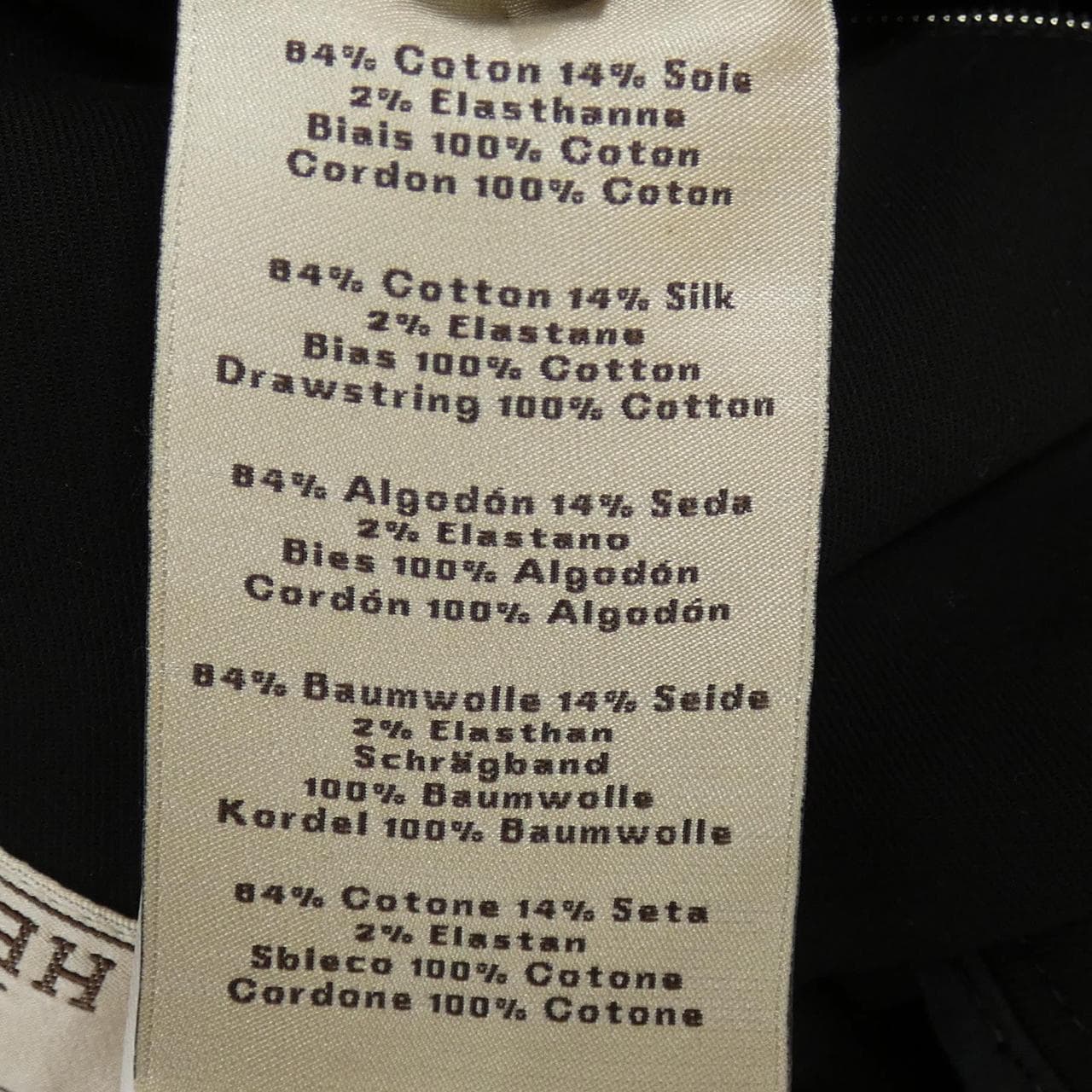 エルメス HERMES 652120HC ジャケット