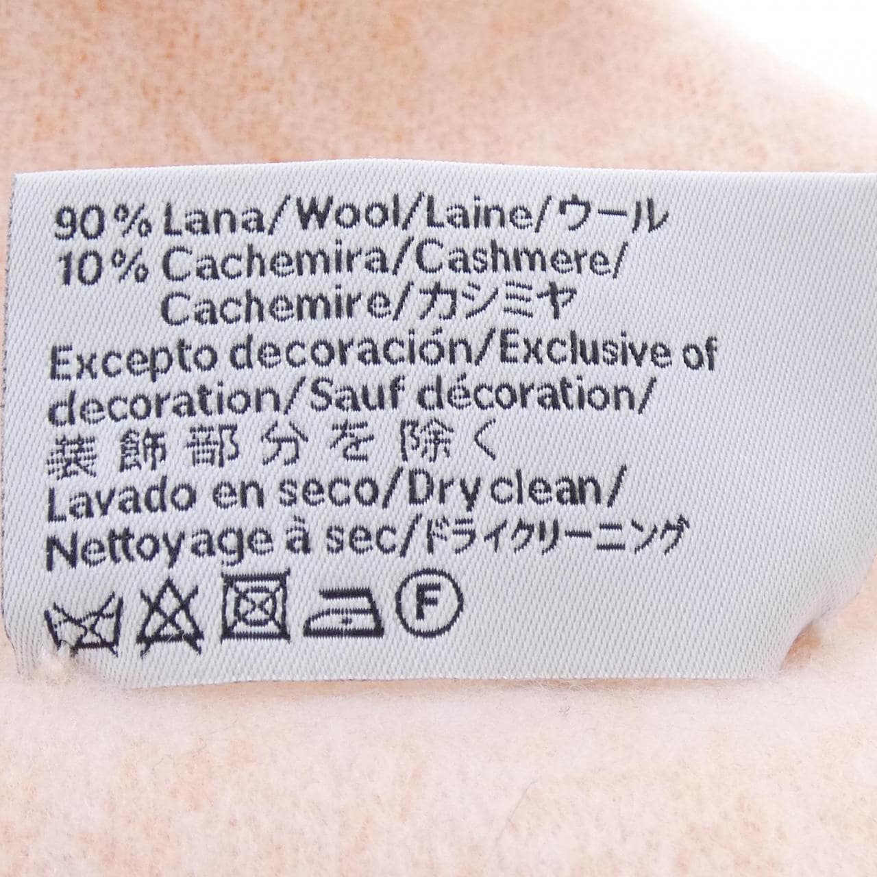 ロエベ LOEWE MUFFLER