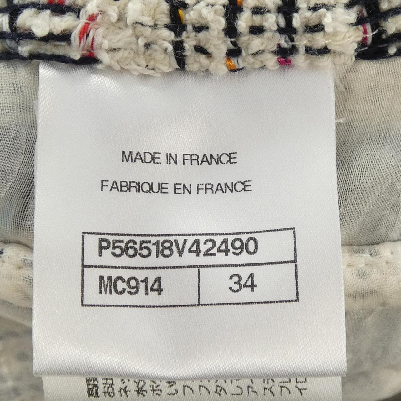 シャネル CHANEL P56518V42490 ジャケット