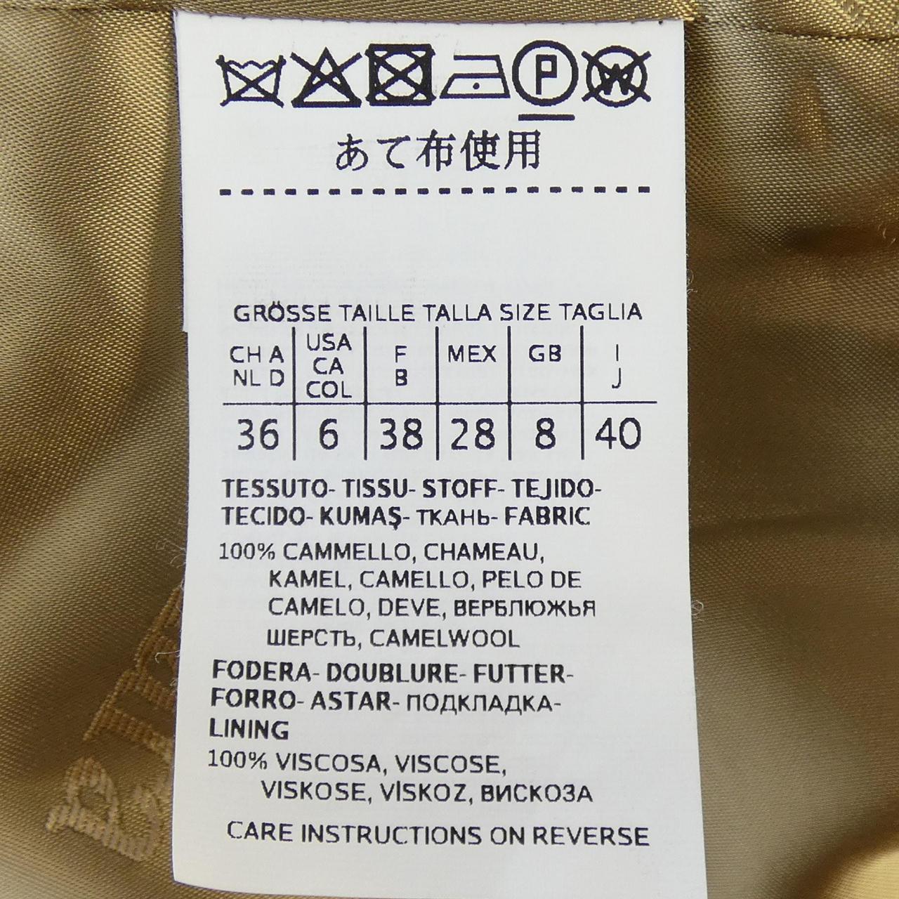 マックスマーラ Max Mara 101614 マニュエラ コート