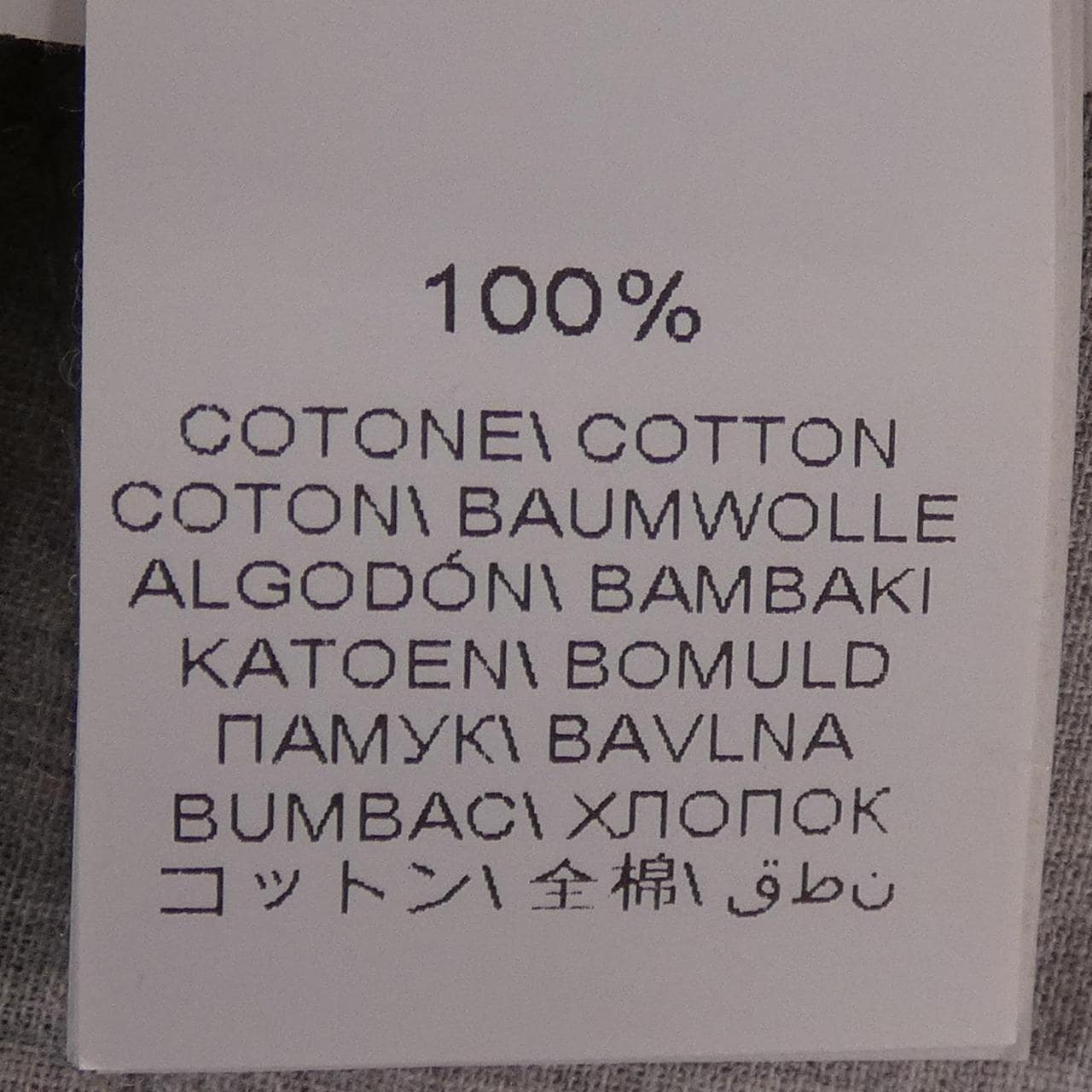 ブルネロクチネリ BRUNELLO CUCINELLI パンツ