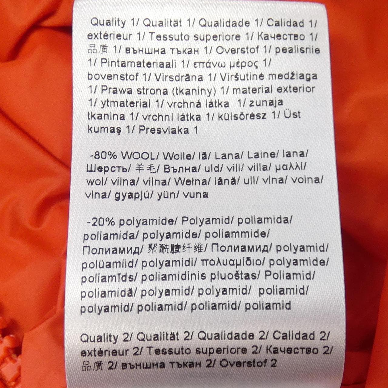 エスカーダ ESCADA ダウンジャケット