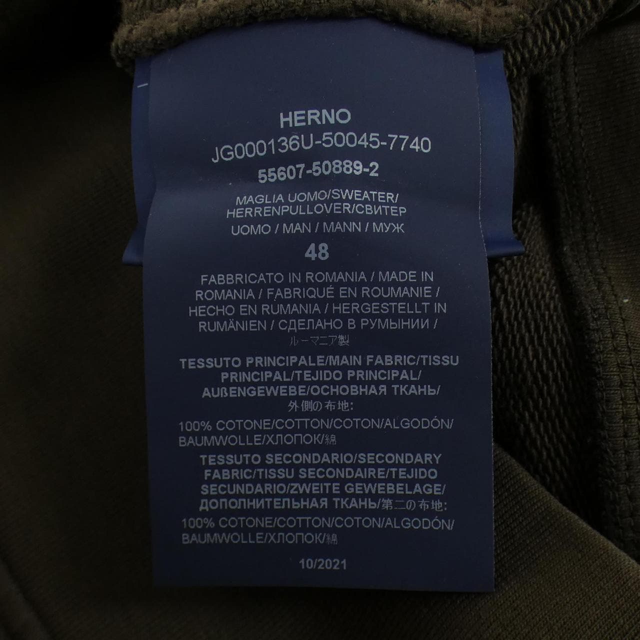 ヘルノ Herno JG000136U スウェット