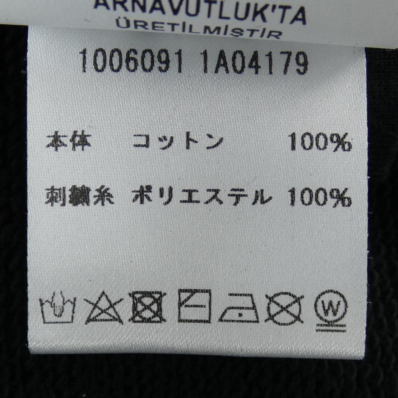 ヴェルサーチェ VERSACE スウェット