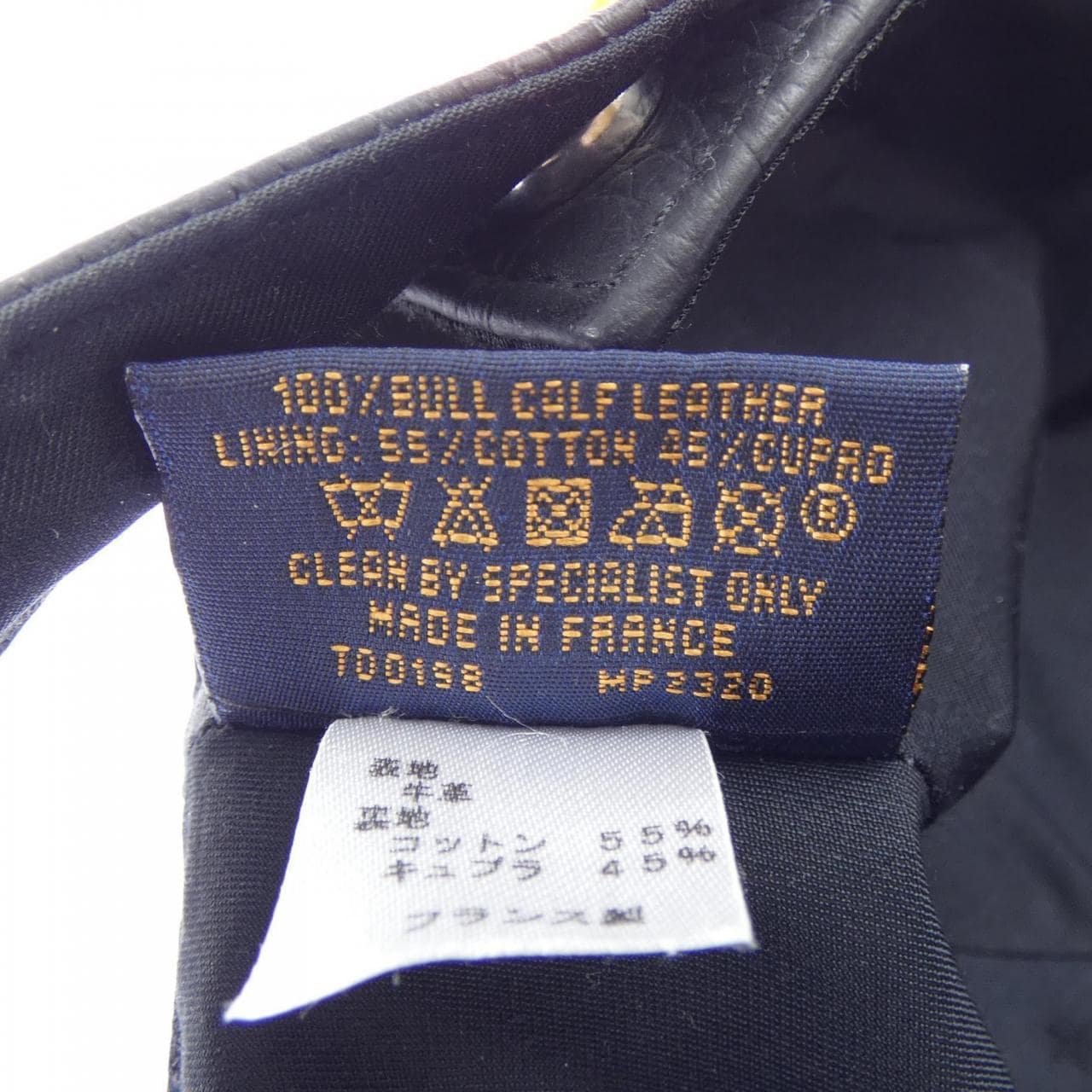 ルイヴィトン LOUIS VUITTON モノグラムクイル1.0 MP2320 キャップ