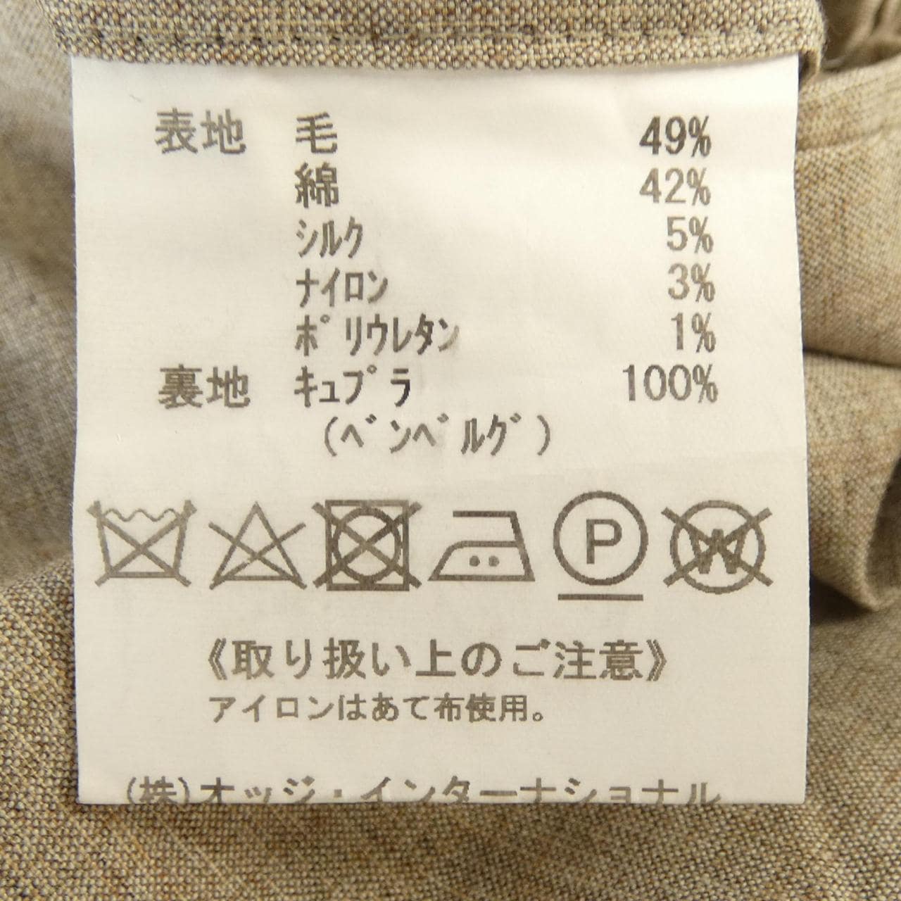 ダーバン DURBAN パンツ