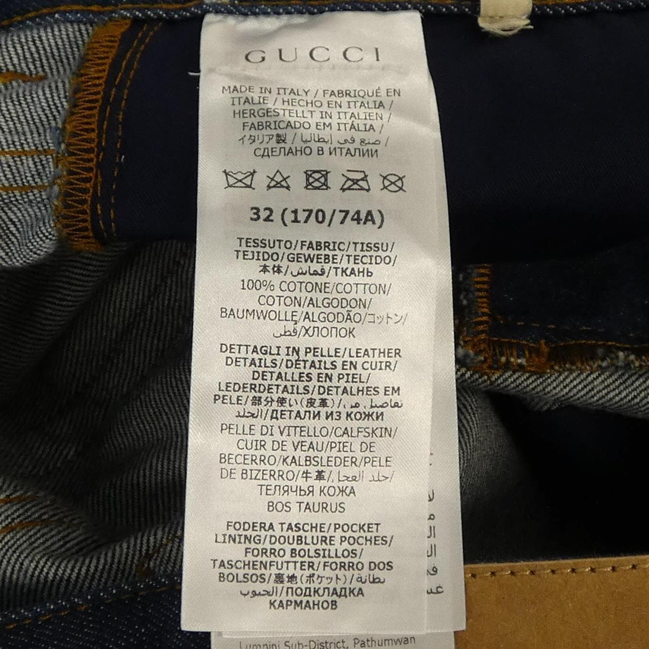 グッチ GUCCI 774080 XDCUY ジーンズ