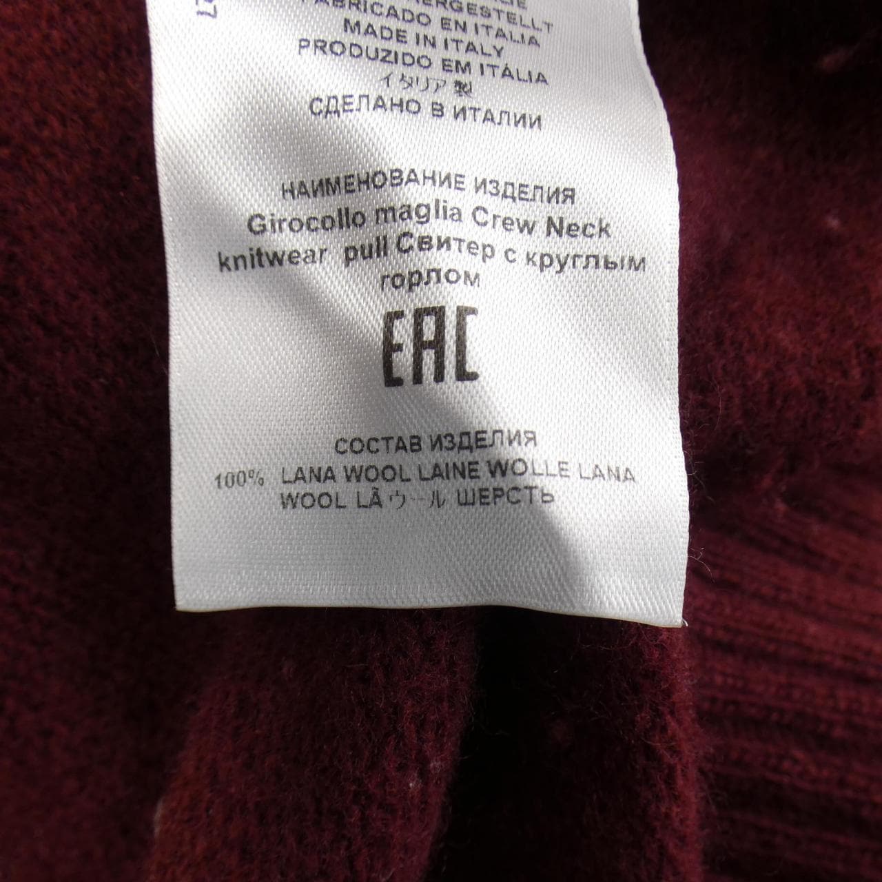 エトロ ETRO ニット
