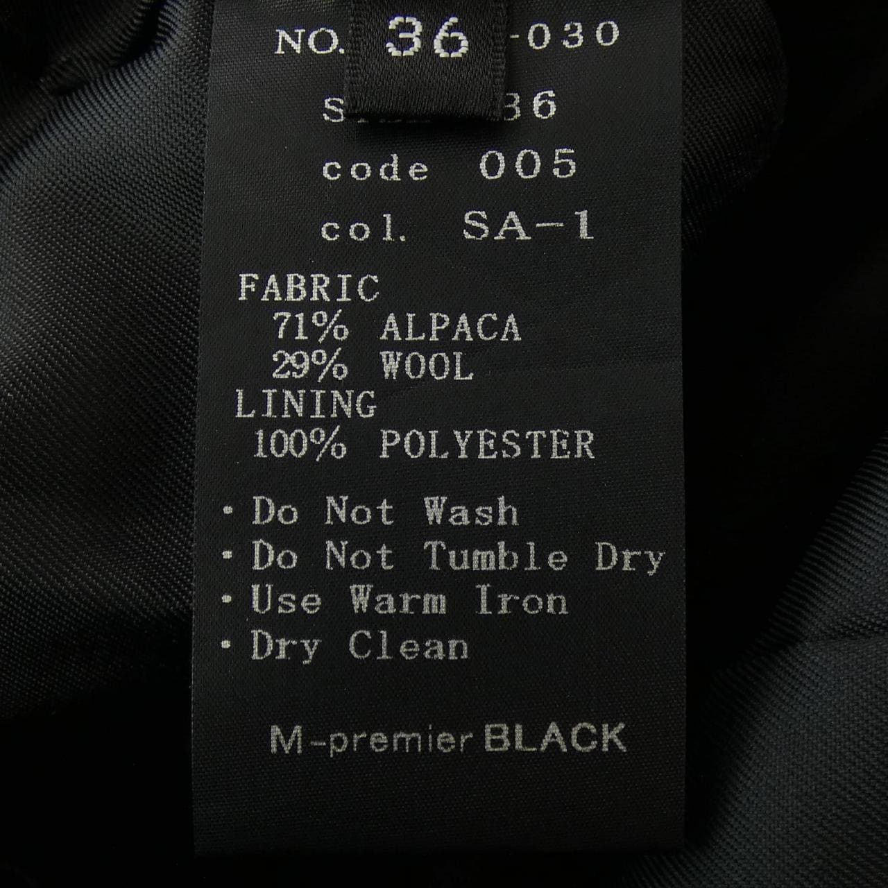 エムプルミエブラック M-Premier BLACK コート