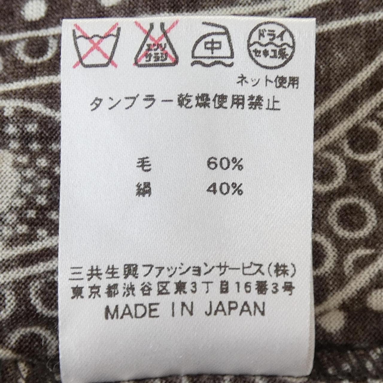 レオナールファッション LEONARD FASHION 0369606 トップス