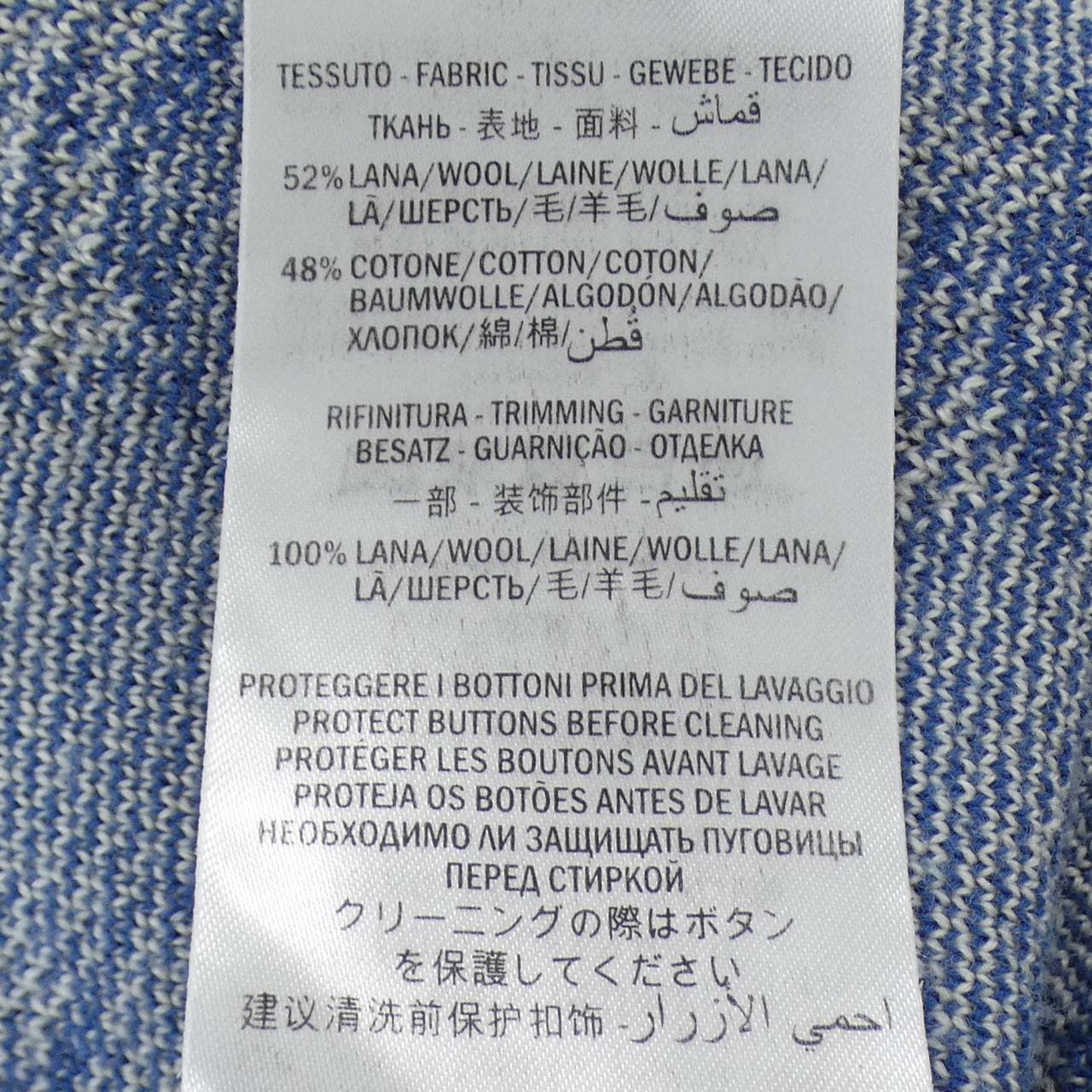 グッチ GUCCI GGパターン 574162-XKARI カーディガン