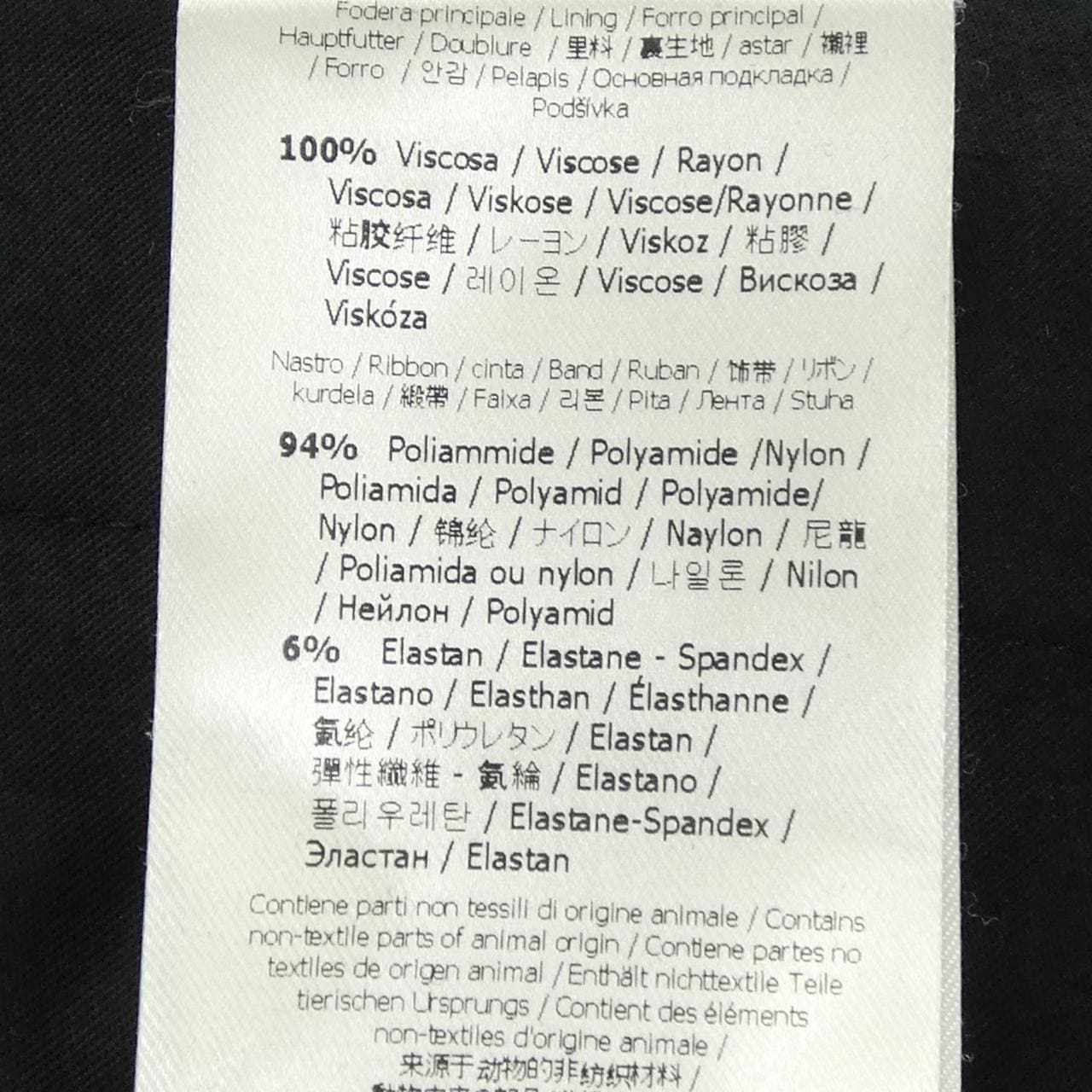 フェンディ FENDI FB0366 A7FA パンツ