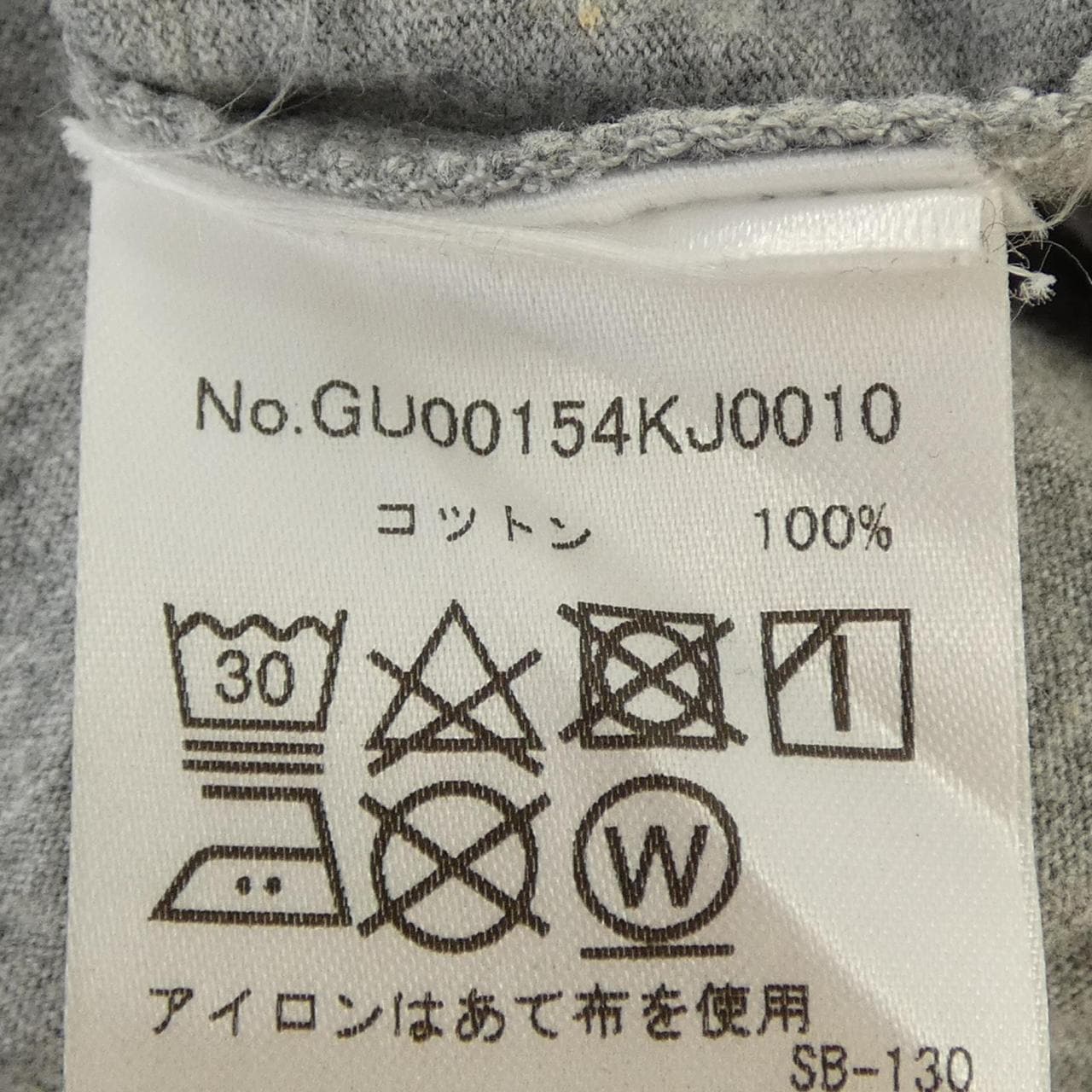 メゾンキツネ MAISON KITSUNE GU00154KJ0010 Tシャツ