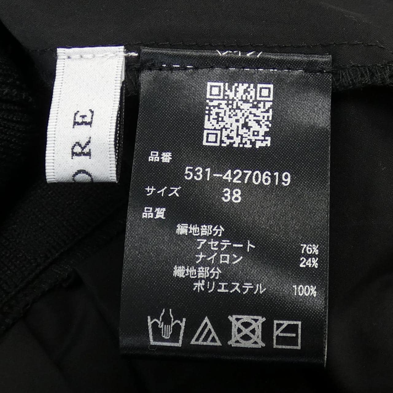 アドーア ADORE ベスト