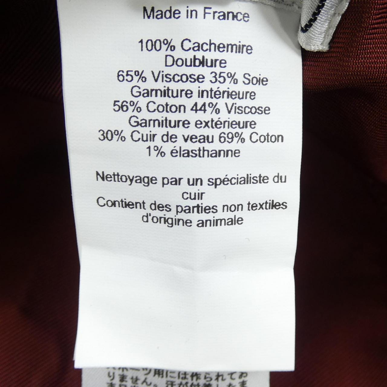 エルメス HERMES ハーパ- Hセリエ HARPER H SELLIER H232033N ハット