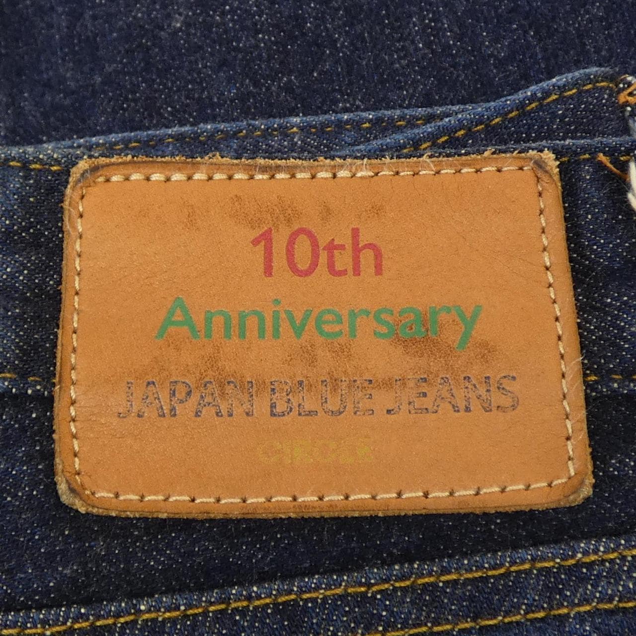 CIRCLE J10TH3 ジーンズ