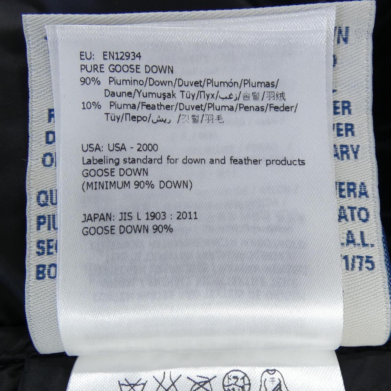 モンクレール MONCLER ANET ダウンジャケット