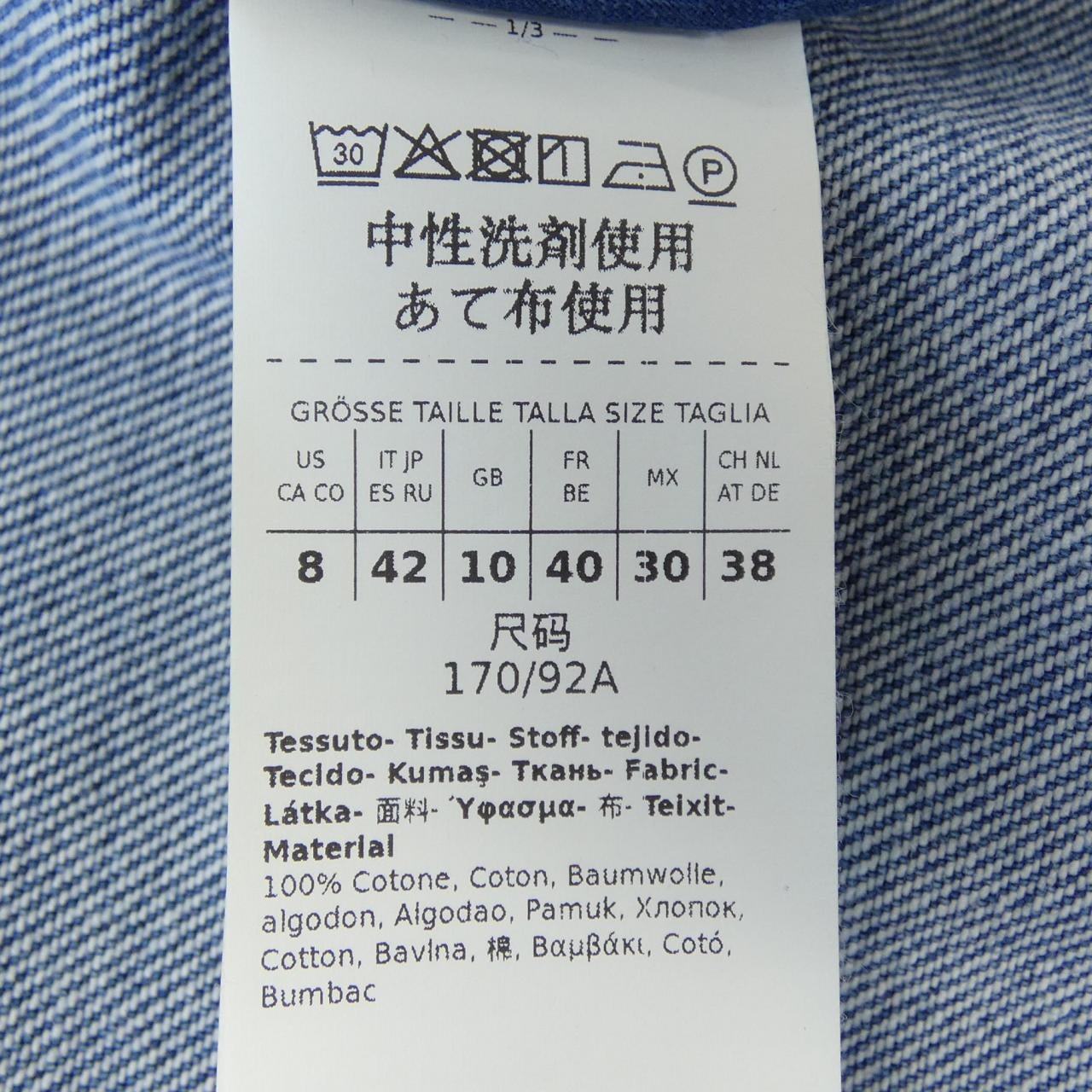 マックスマーラウィークエンド Max Mara weekend ジャケット