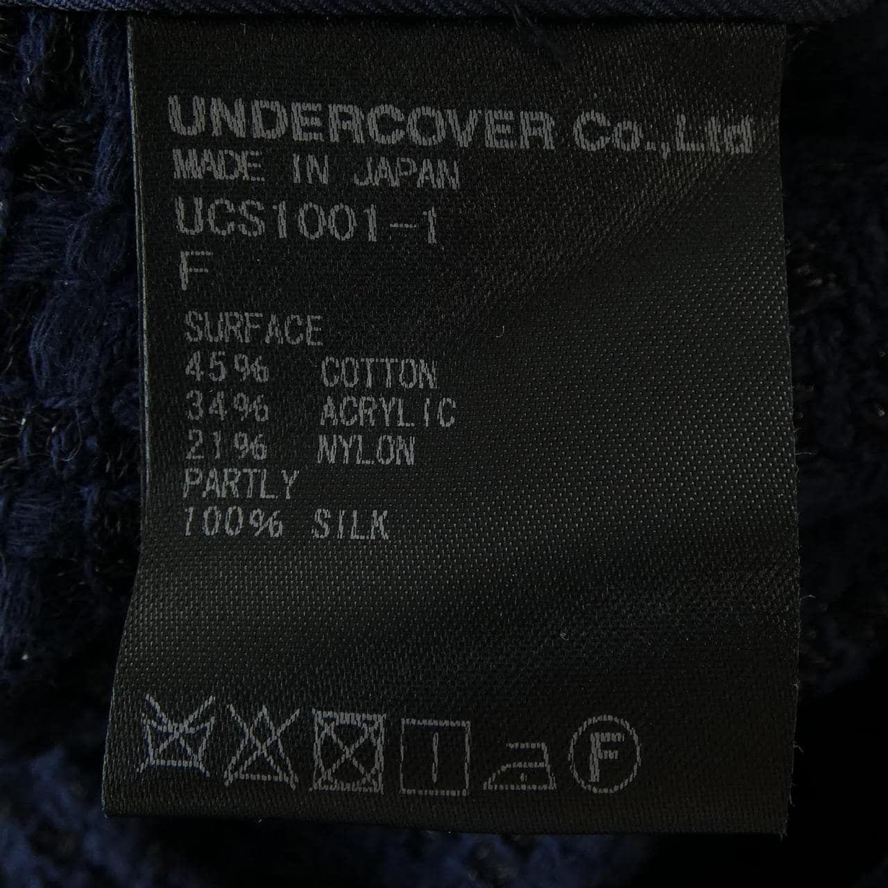 アンダーカバー UNDER COVER ベスト