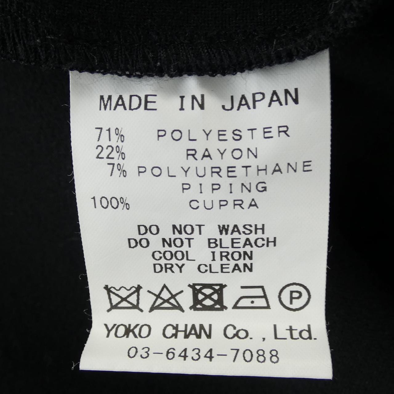 ヨーコチャン YOKO CHAN トップス