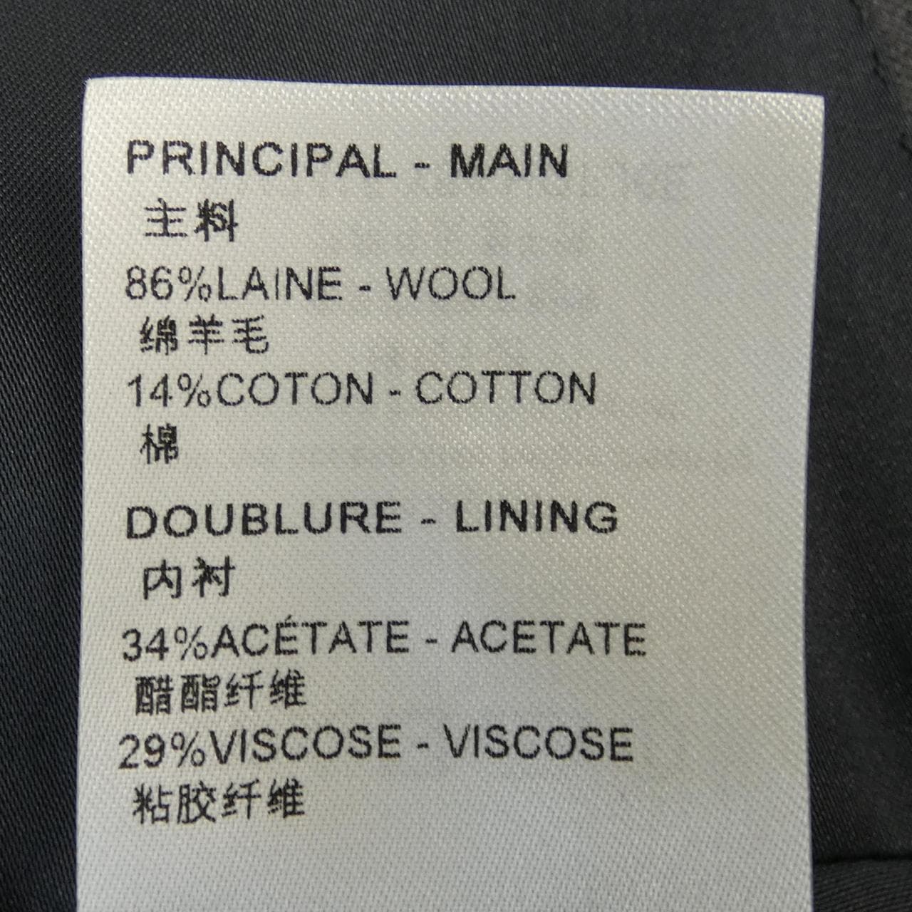ルイヴィトン LOUIS VUITTON ジャケット