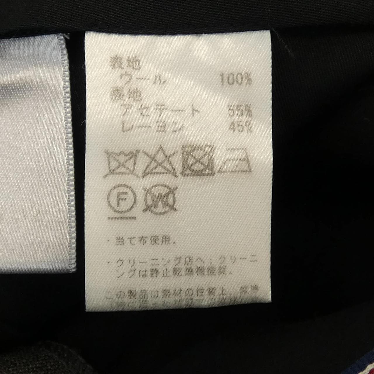ベルナールザンス BERNARD ZINS 74252/007 パンツ