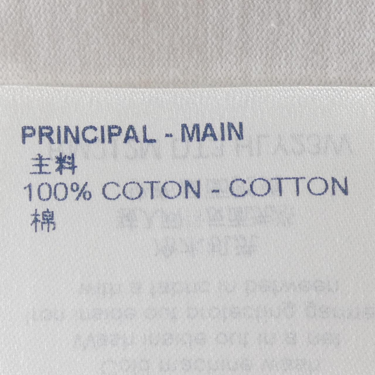 ルイヴィトン LOUIS VUITTON エンボスLVロングスリーブ HLY23WDT3 トップス