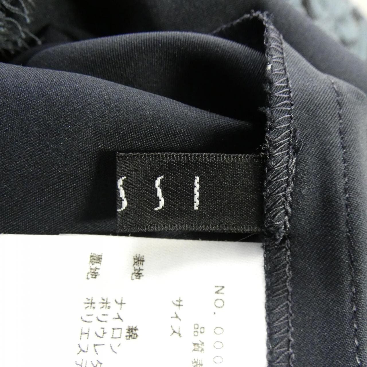 フォッシ FOSSI スカート