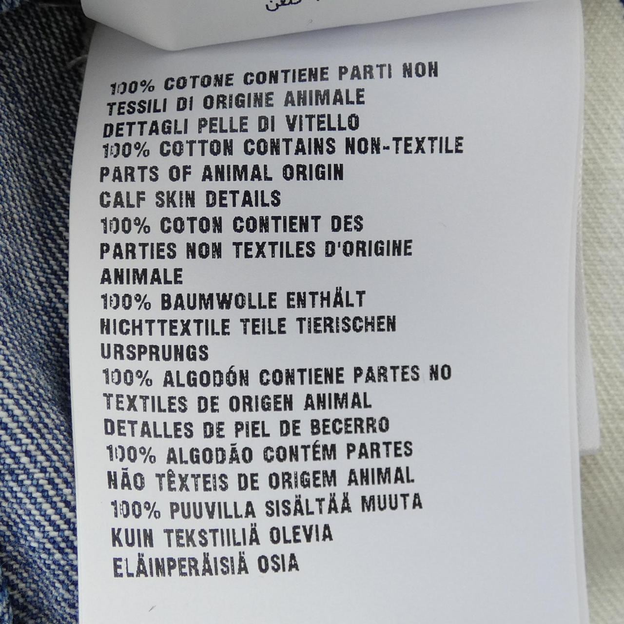 プラダ PRADA トライアングルロゴ GFB288 S221 10G2 ジャケット