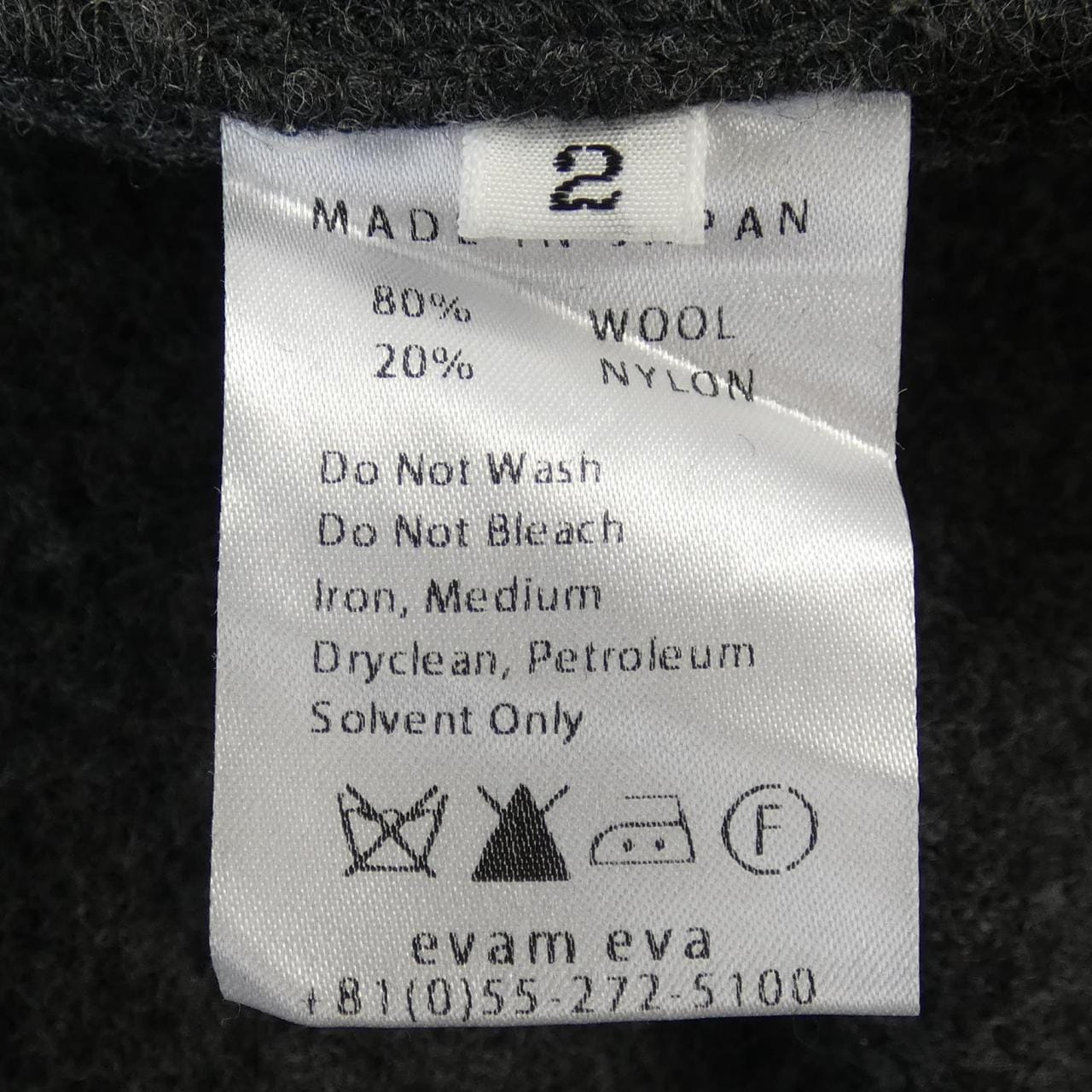 エヴァムエヴァ evam eva E133T124 コート