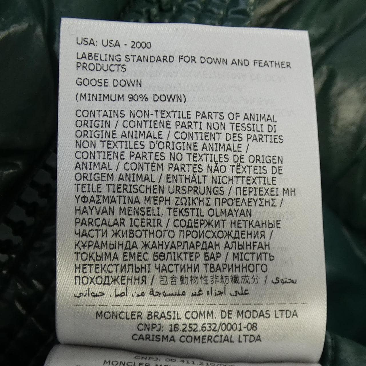 モンクレール MONCLER MONCLER MAYA 70 ダウンジャケット